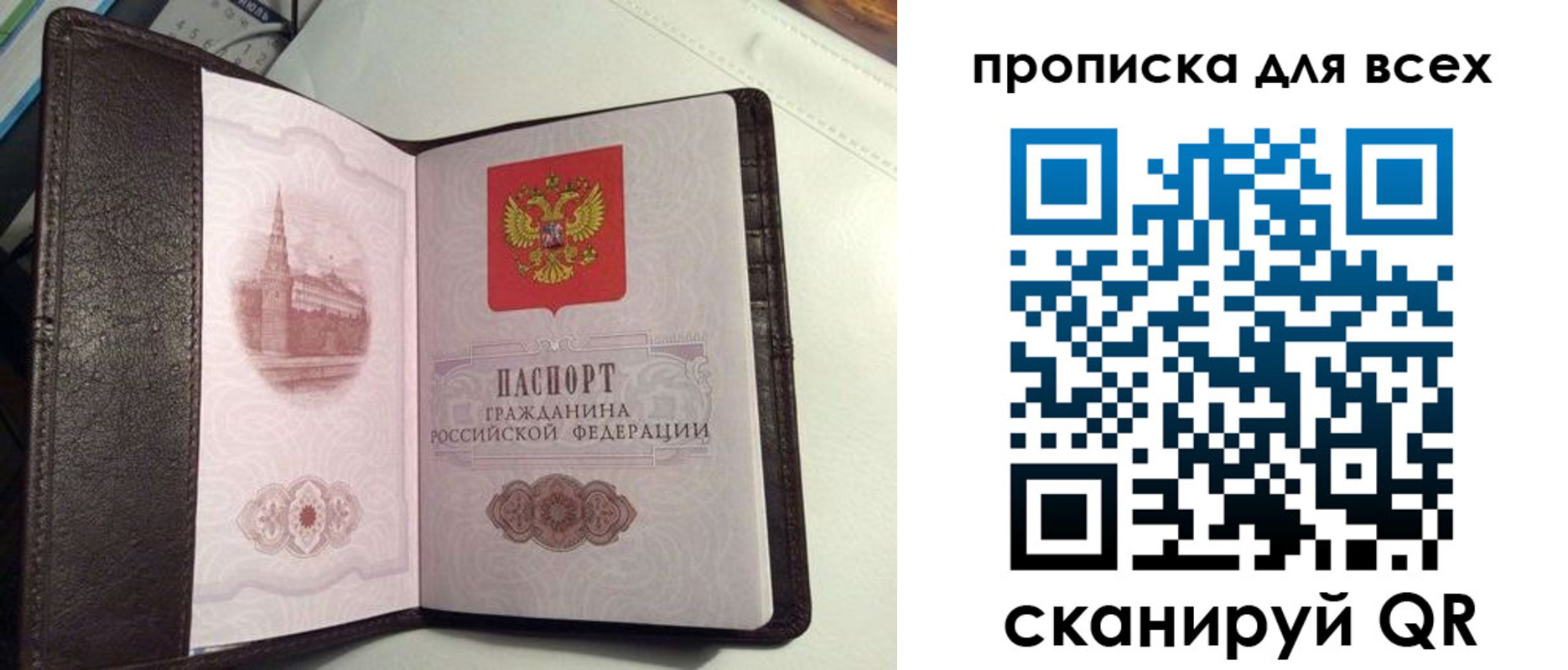 форма 3 в Щучье