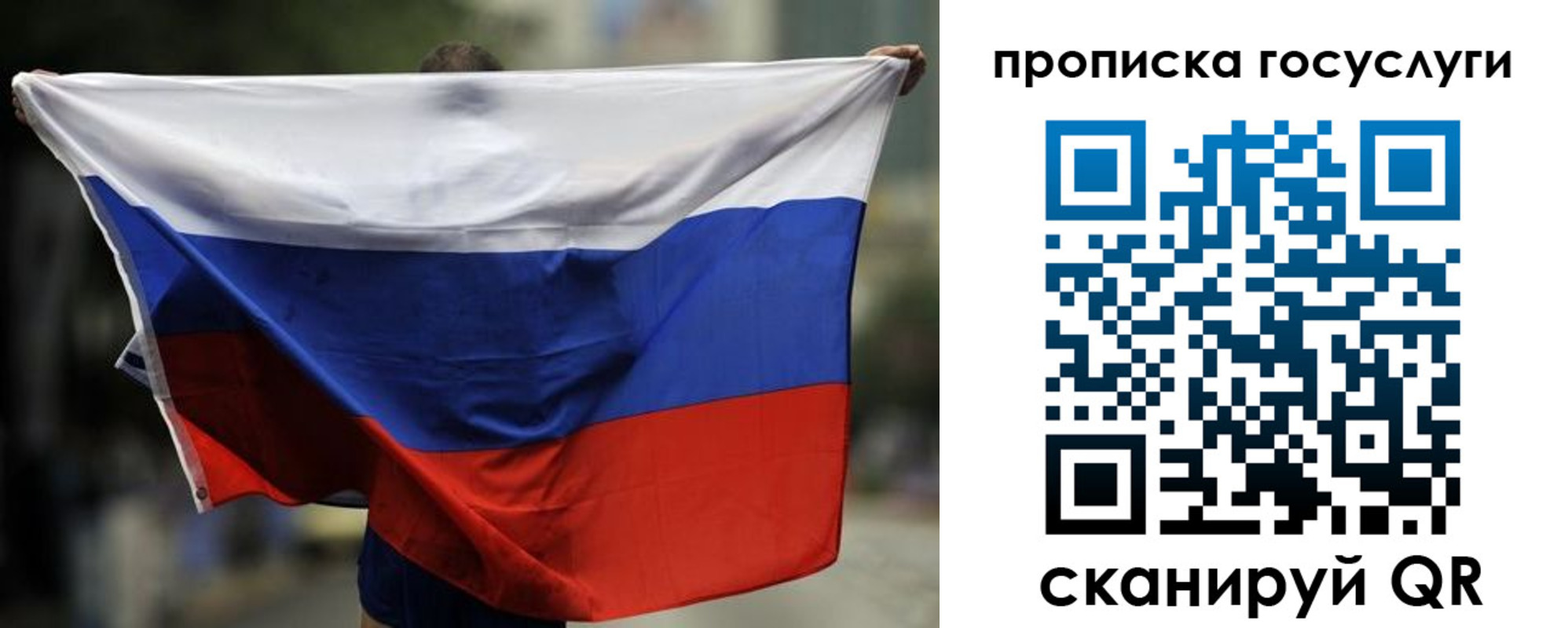 найти адрес прописки в Щучье
