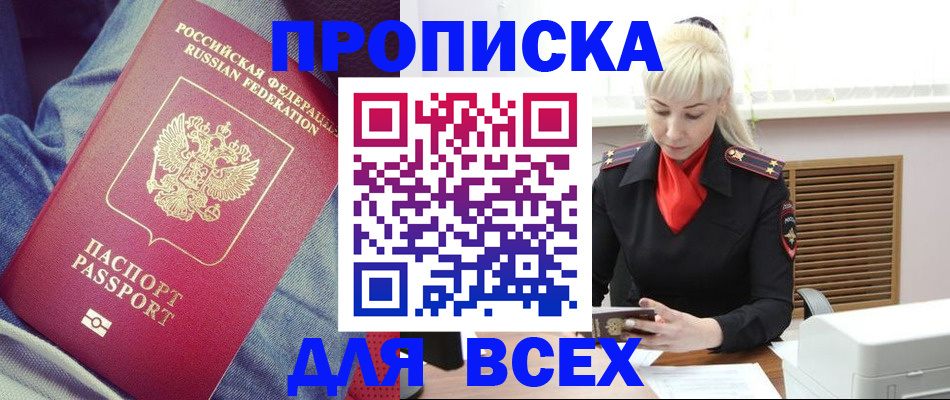 форма 3 в Щучье