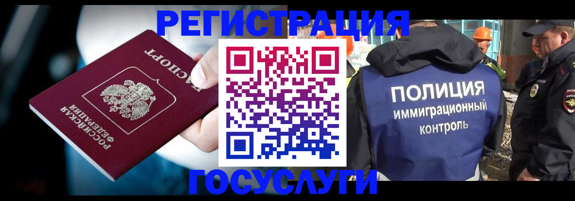 прописка поиск в Щучье